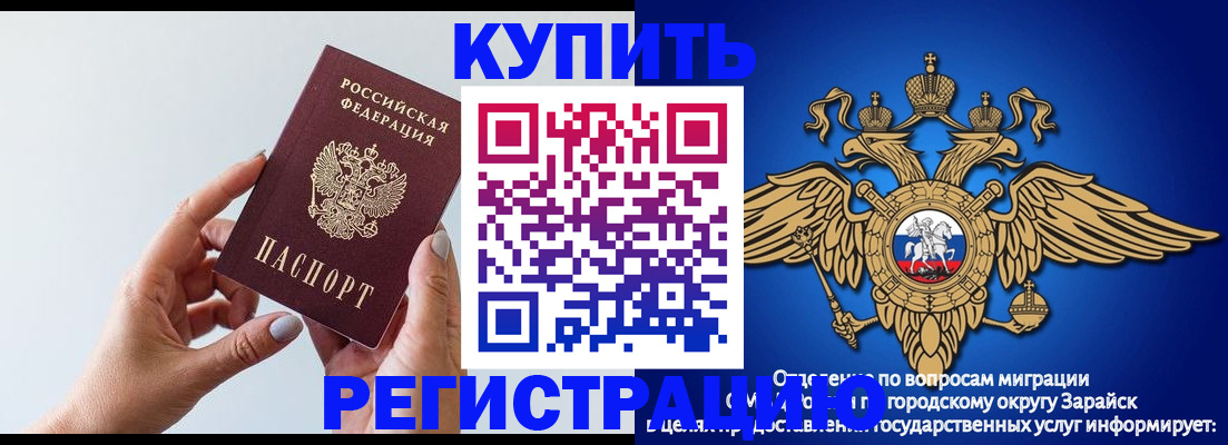 временная регистрация собственник в Магнитогорске